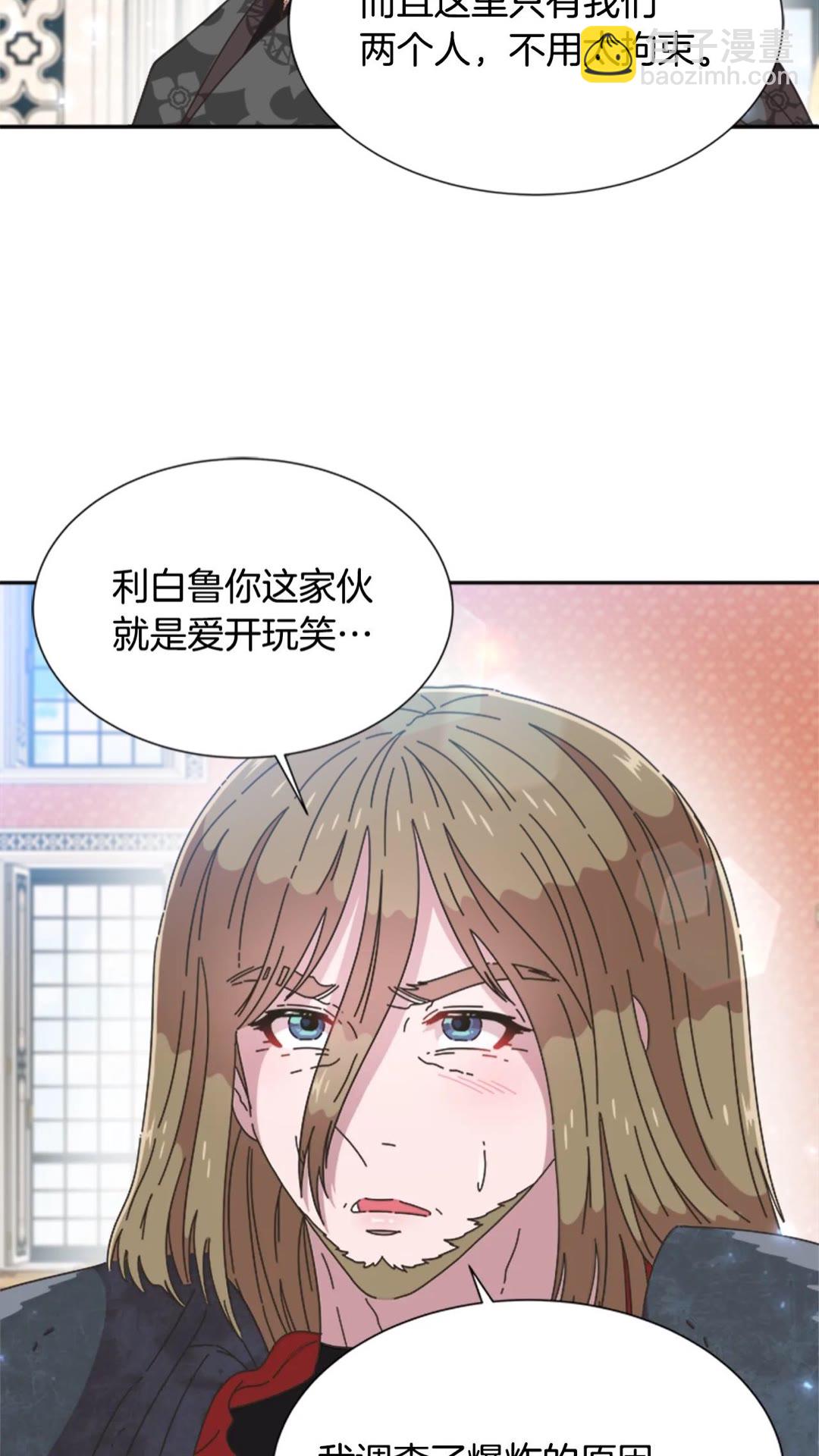 第102话7