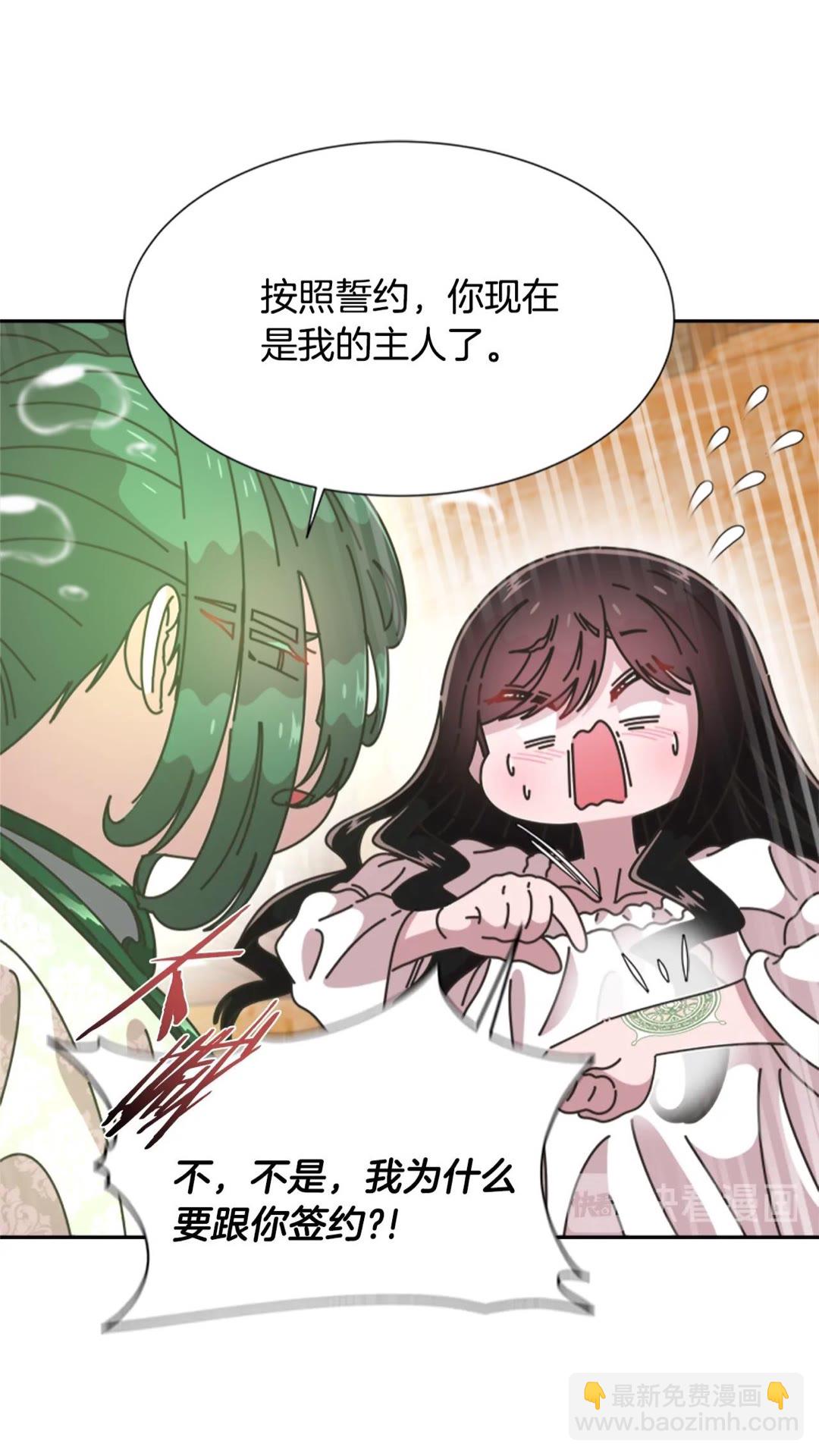第102话73
