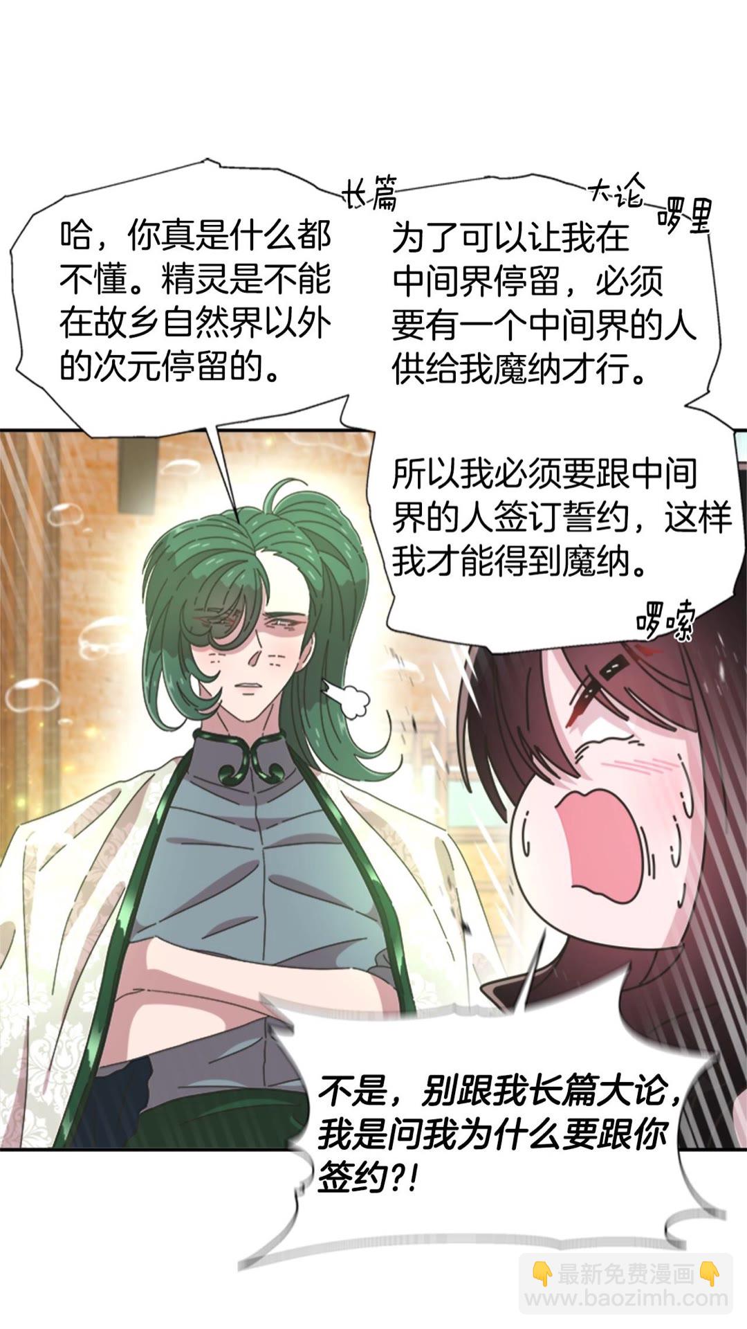 第102话74