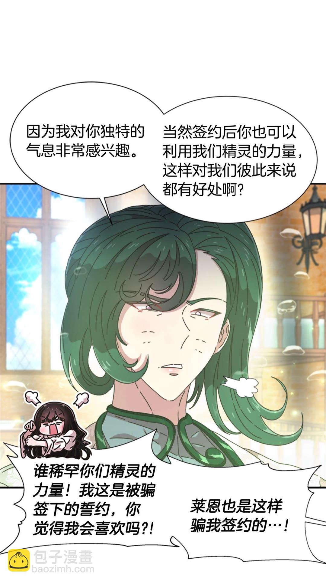 第102话75