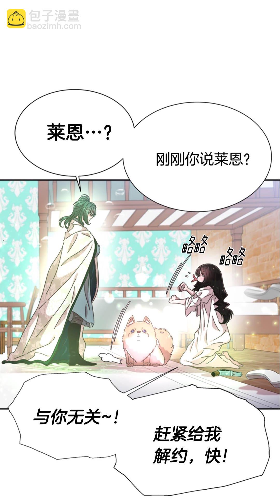 第102话76