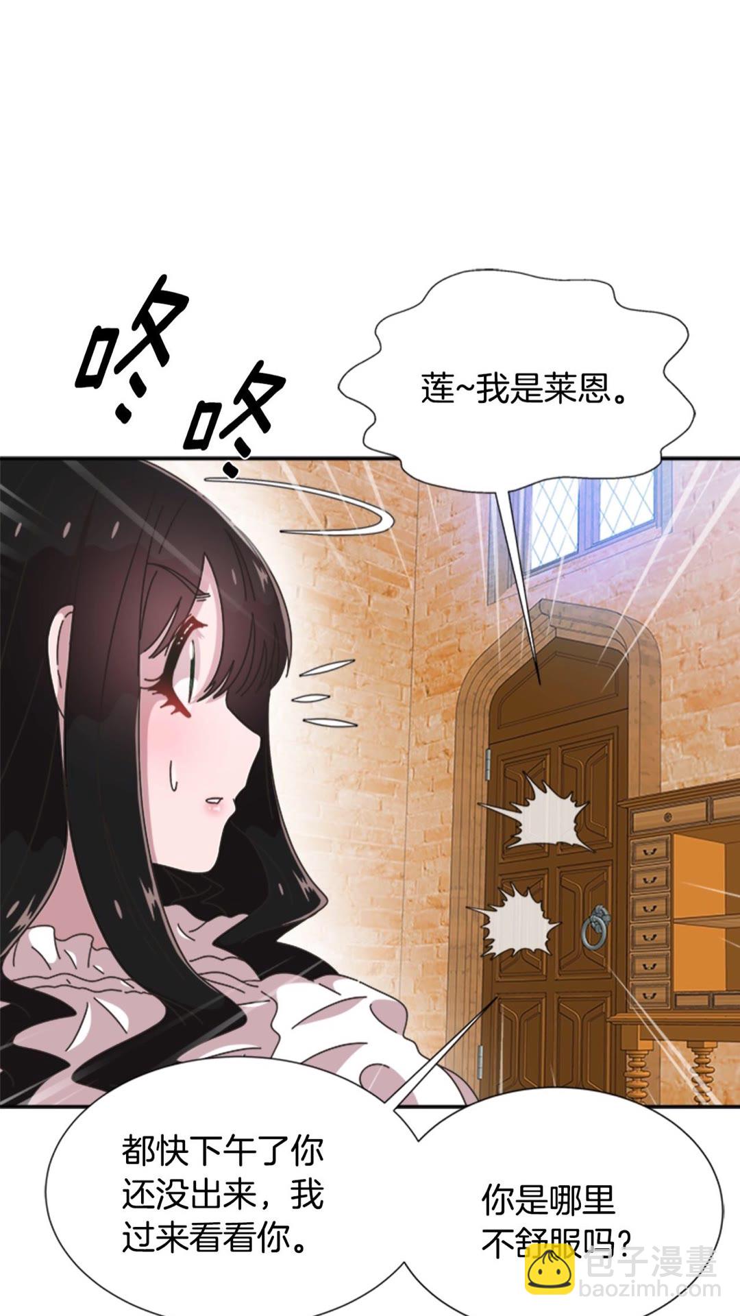 第102话77