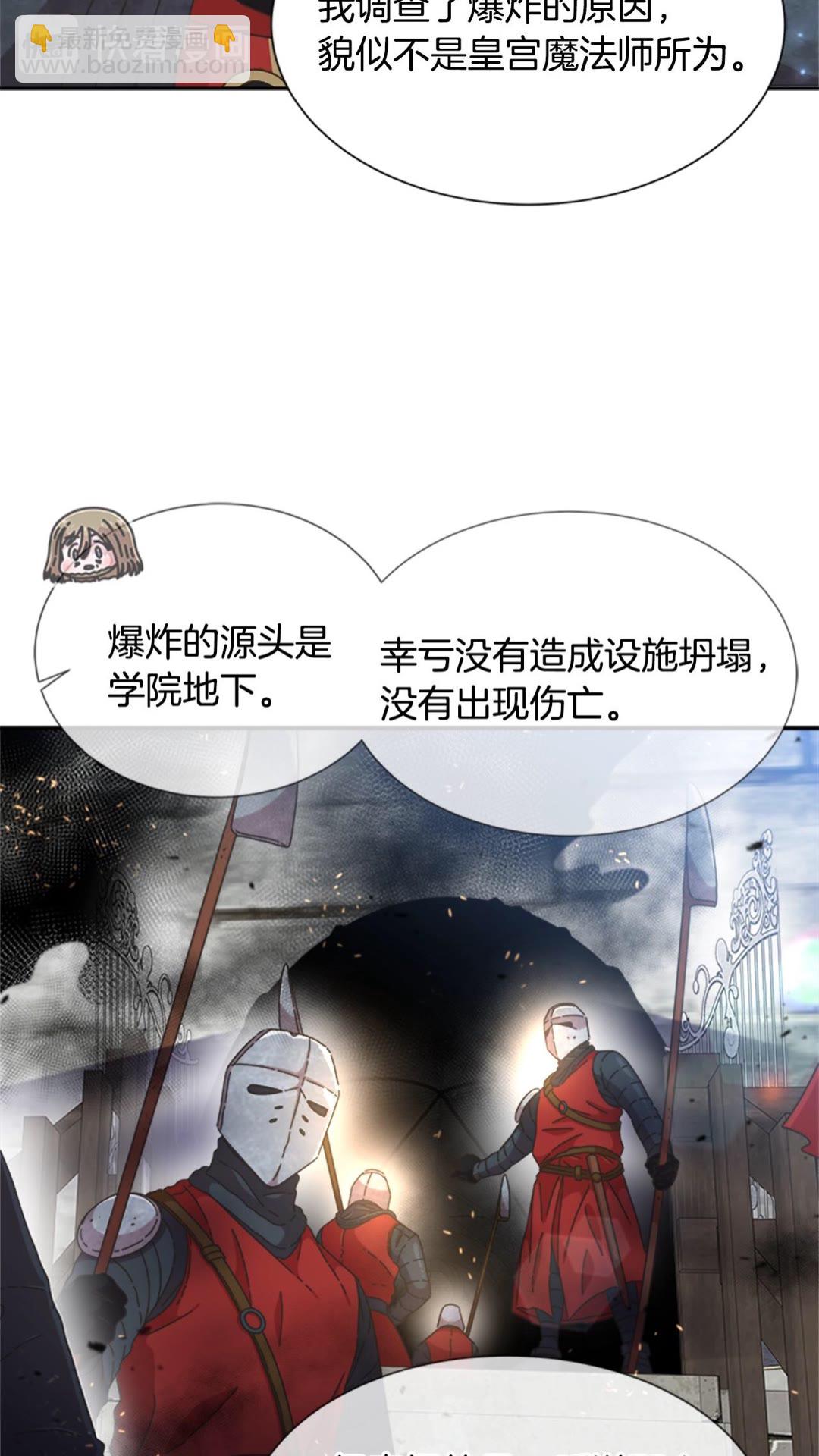第102话8