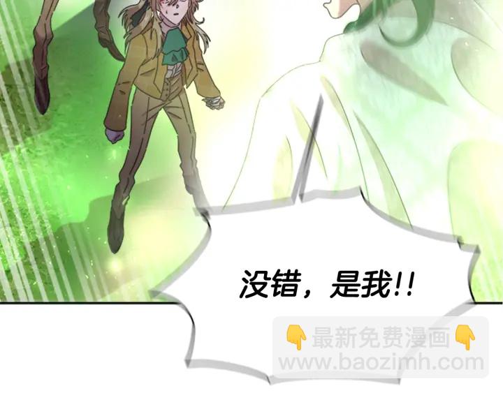 第103话 我就是诅咒100