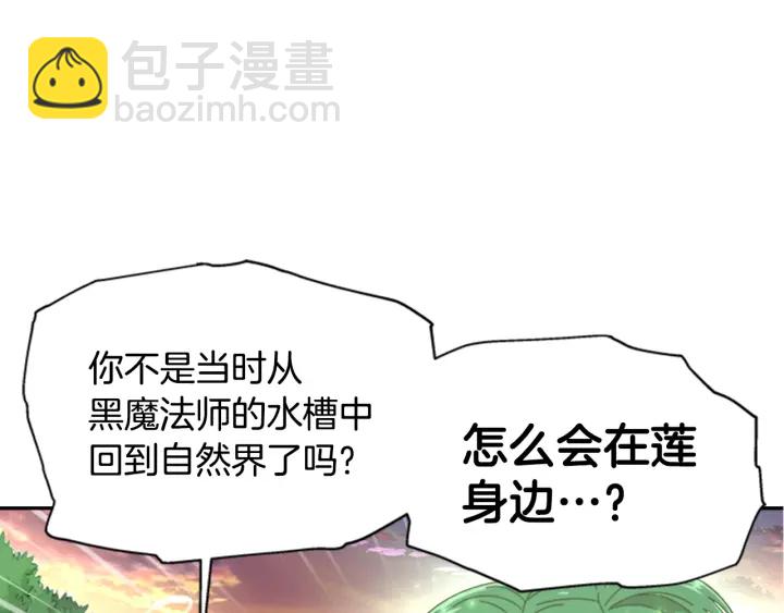 第103话 我就是诅咒101