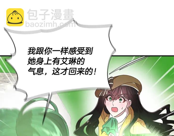 第103话 我就是诅咒108