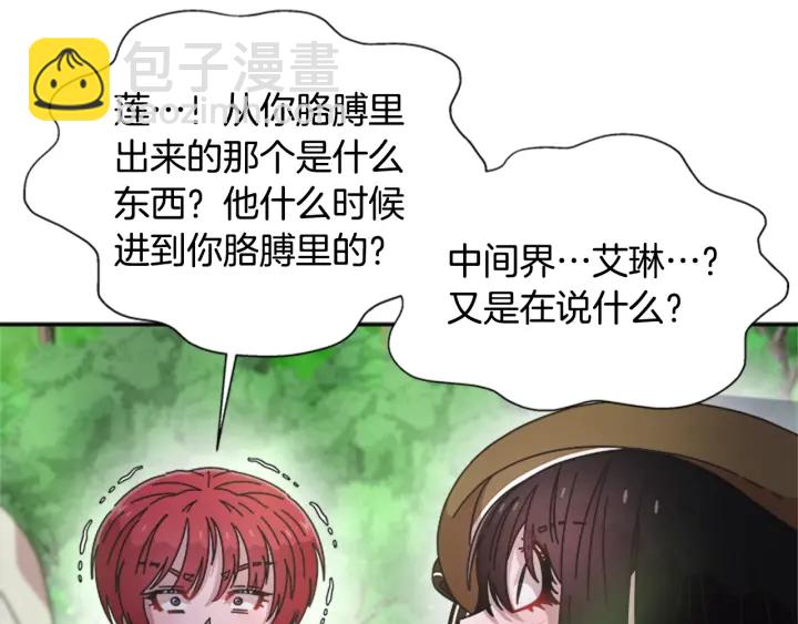 第103话 我就是诅咒115