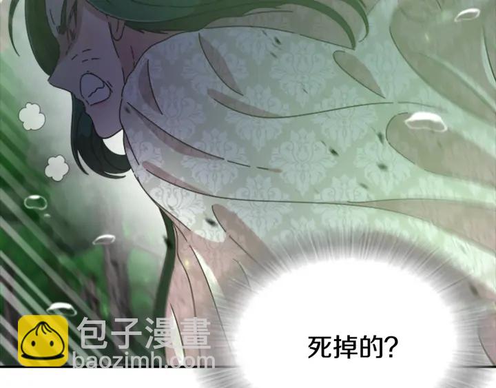 第103话 我就是诅咒118
