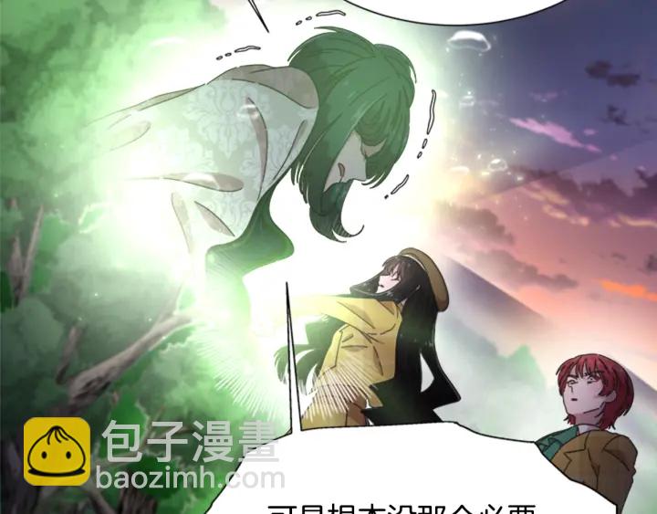 第103话 我就是诅咒134
