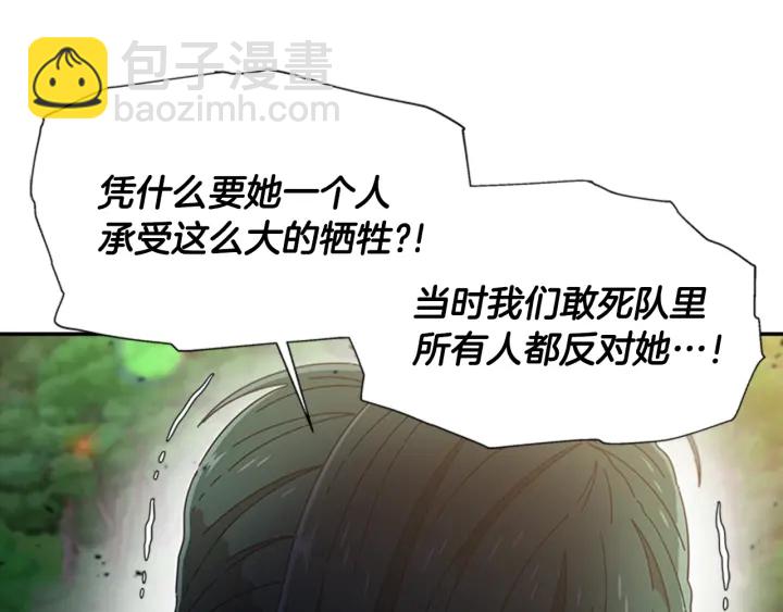 第103话 我就是诅咒136
