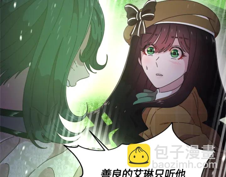 第103话 我就是诅咒139