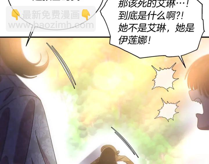第103话 我就是诅咒148