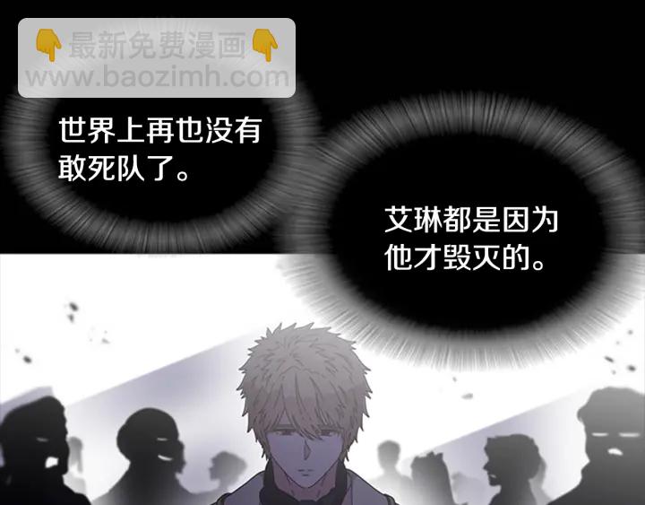 第103话 我就是诅咒157