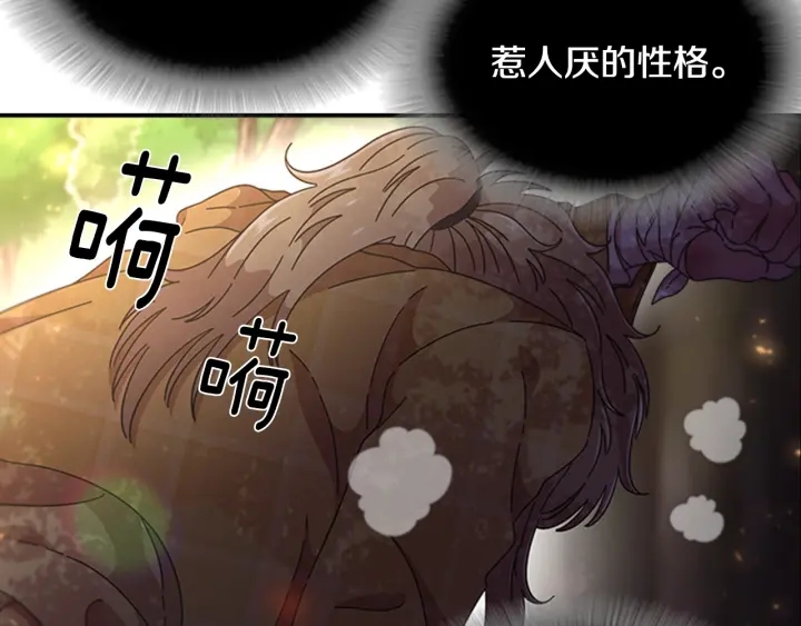 第103话 我就是诅咒159