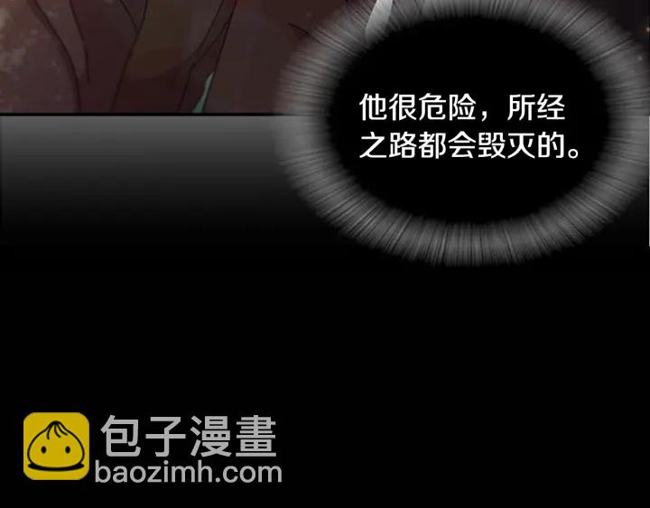 第103话 我就是诅咒160
