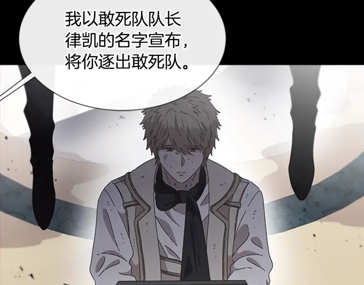 第103话 我就是诅咒173