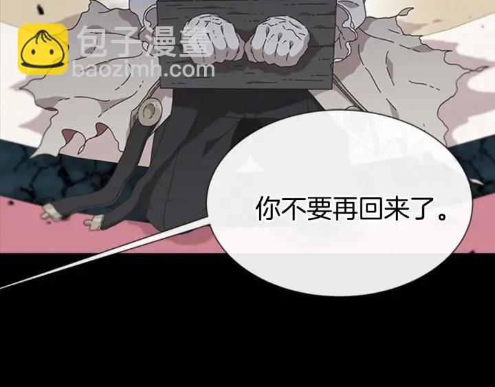第103话 我就是诅咒174