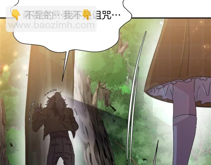 第103话 我就是诅咒180