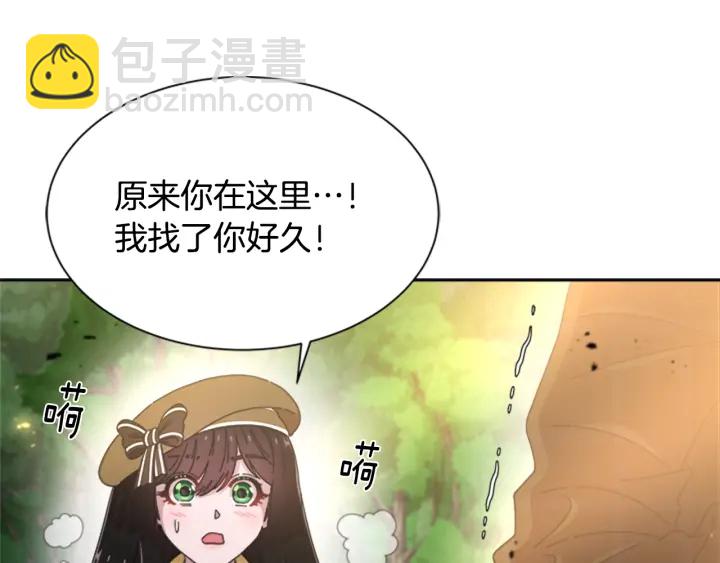 第103话 我就是诅咒182