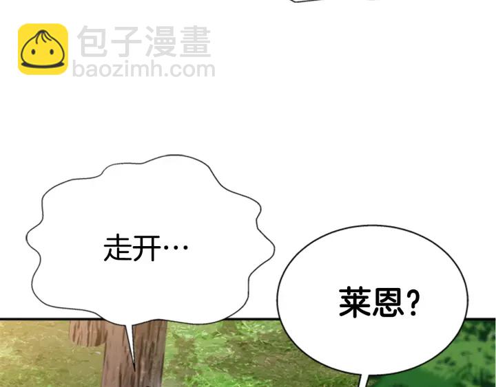 第103话 我就是诅咒184