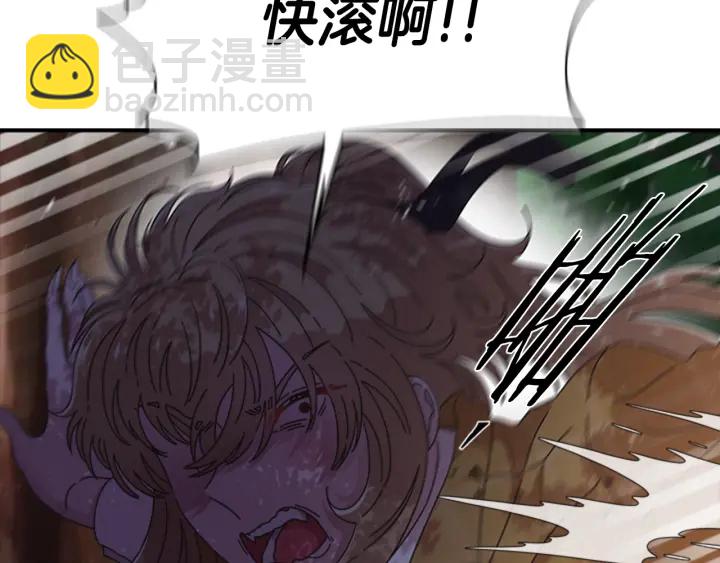 第103话 我就是诅咒189
