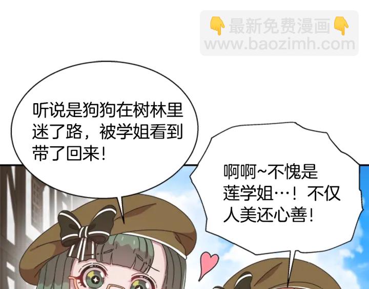 第103话 我就是诅咒19