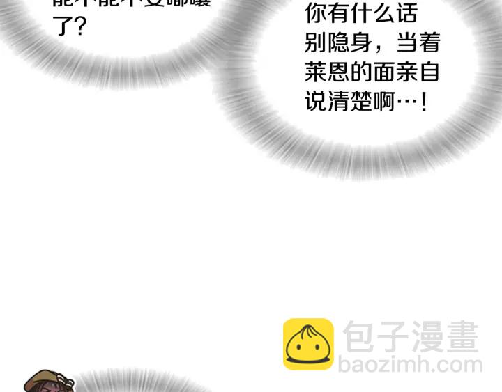 第103话 我就是诅咒27