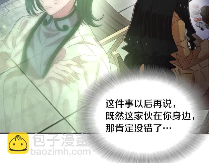第103话 我就是诅咒32