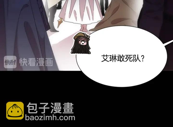 第103话 我就是诅咒44