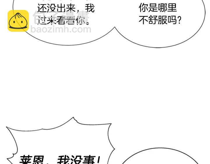 第103话 我就是诅咒5