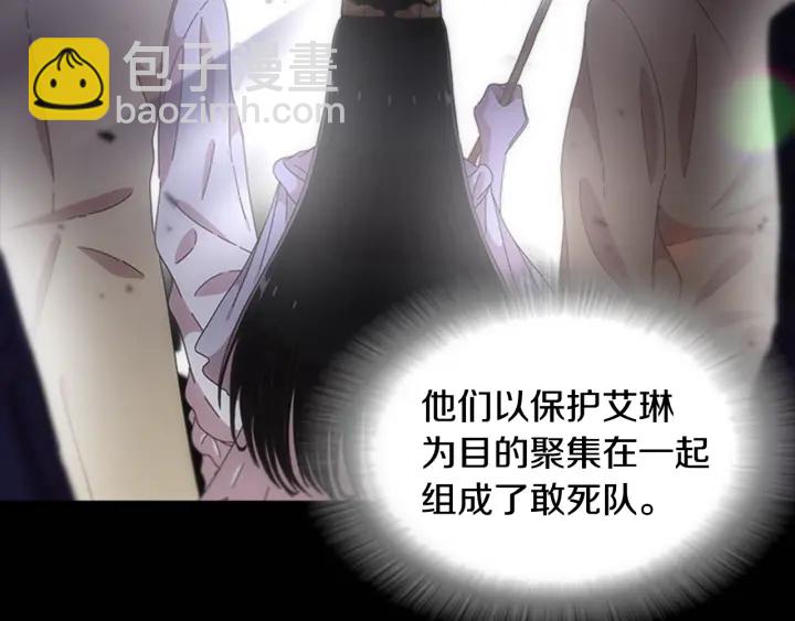第103话 我就是诅咒50
