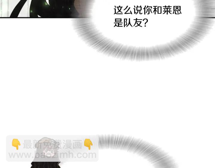 第103话 我就是诅咒53