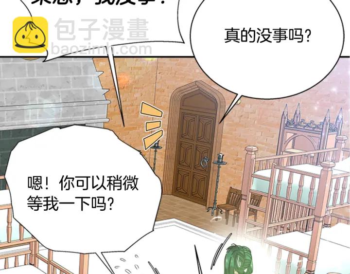 第103话 我就是诅咒6