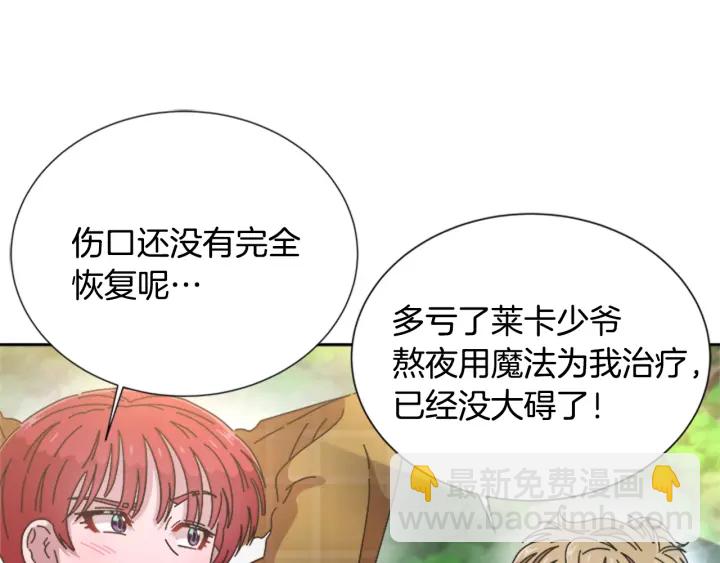 第103话 我就是诅咒63