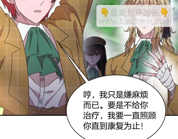 第103话 我就是诅咒64