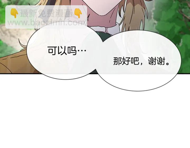 第103话 我就是诅咒69