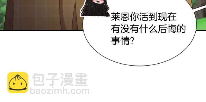 第103话 我就是诅咒76