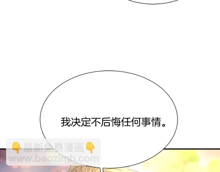 第103话 我就是诅咒92