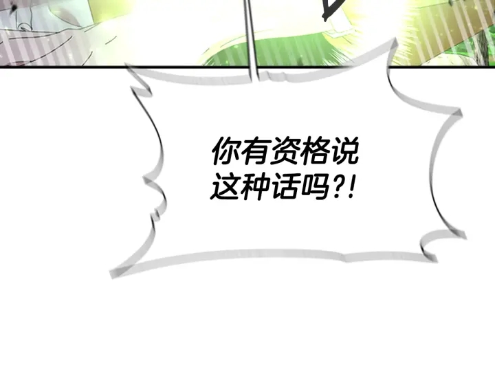 第103话 我就是诅咒98