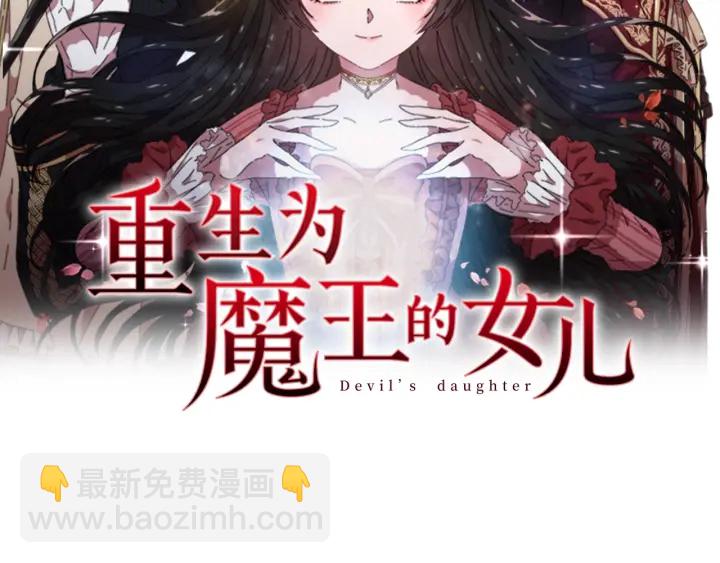 第109话 和美女贴贴1