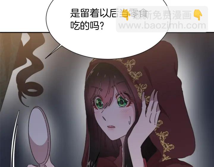 第109话 和美女贴贴10