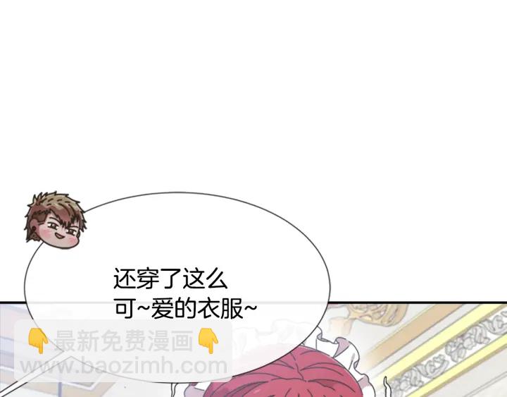 第109话 和美女贴贴101
