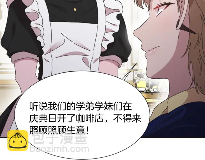 第109话 和美女贴贴104