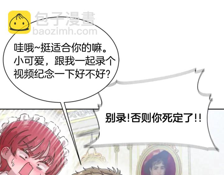 第109话 和美女贴贴108