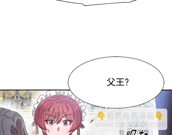 第109话 和美女贴贴118