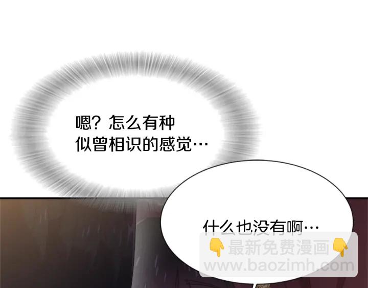 第109话 和美女贴贴12