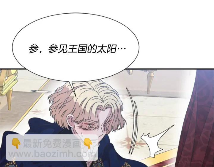 第109话 和美女贴贴121