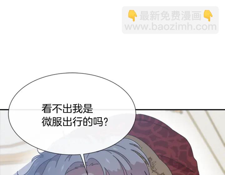 第109话 和美女贴贴123