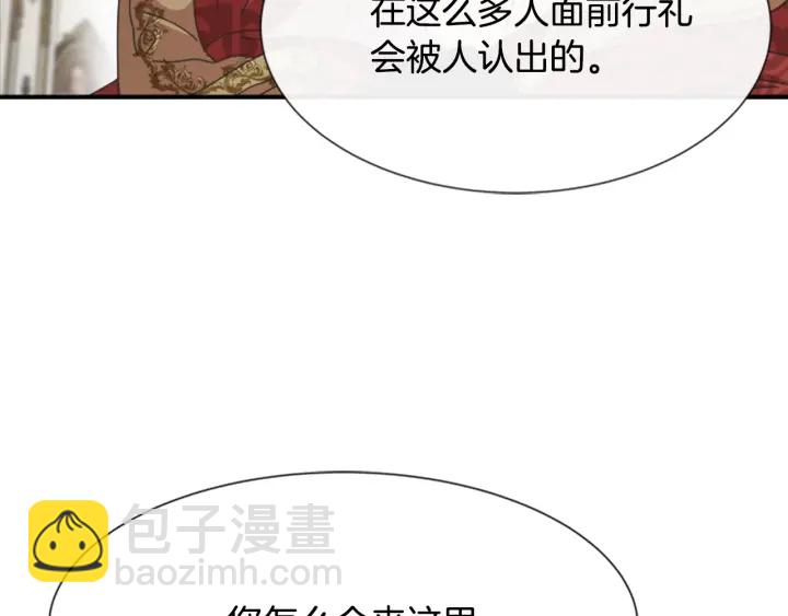 第109话 和美女贴贴125