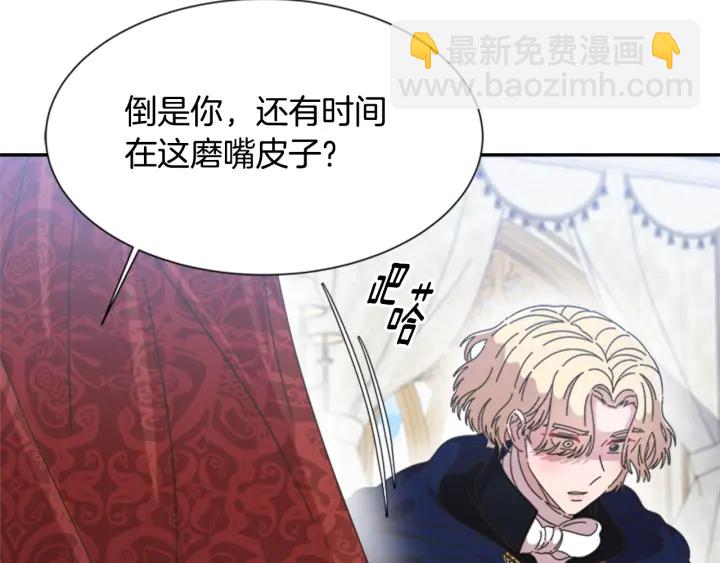 第109话 和美女贴贴130